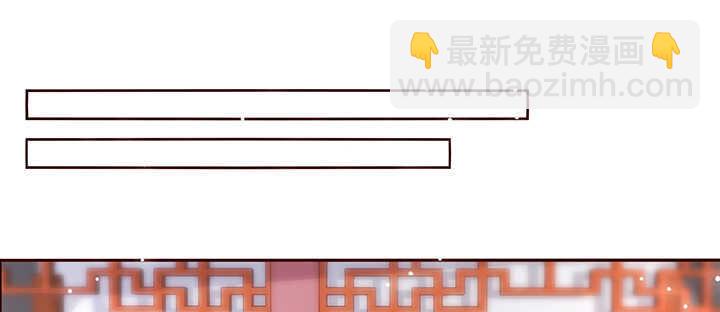 《超凡传》137话 修二代 第18页