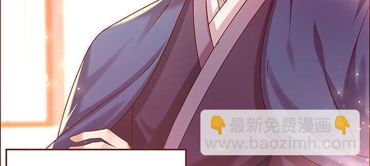 《超凡传》137话 修二代 第26页