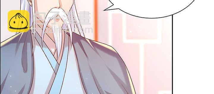 《超凡传》137话 修二代 第29页
