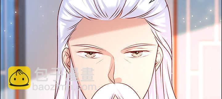 《超凡传》137话 修二代 第42页
