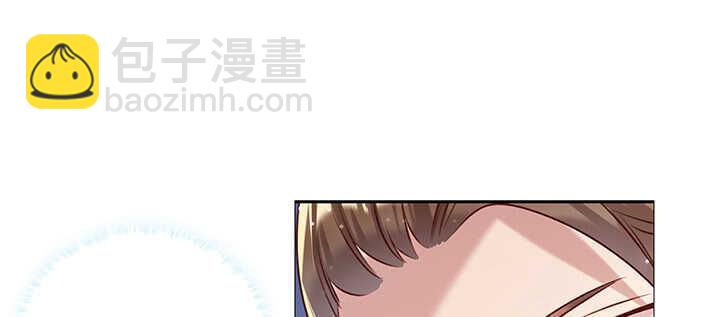 《超凡传》137话 修二代 第44页