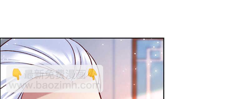 《超凡传》137话 修二代 第50页