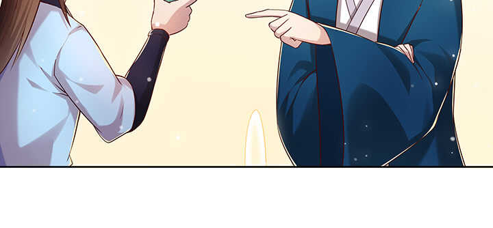 《超凡传》139话 炼丹大师米小经 第16页