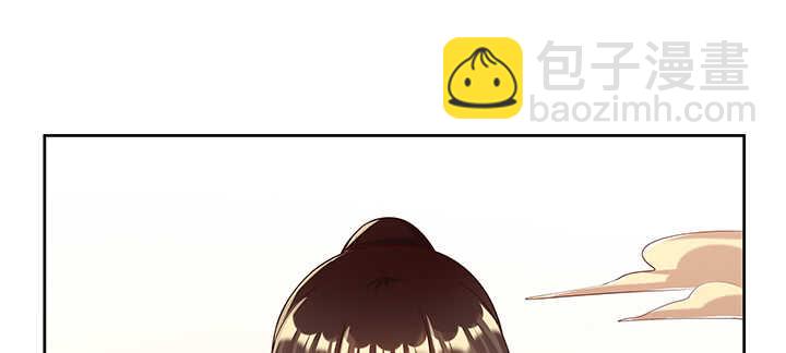 《超凡传》139话 炼丹大师米小经 第17页