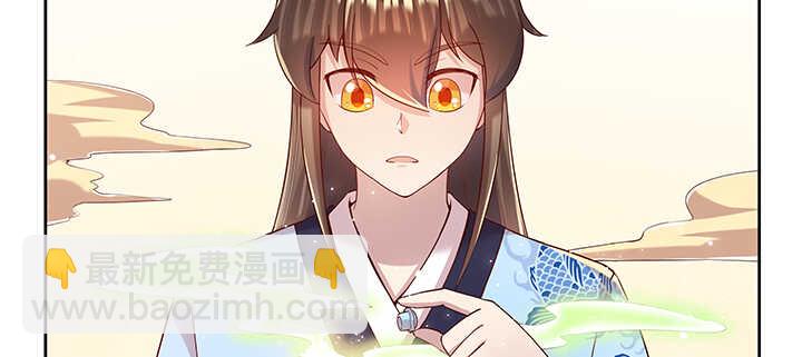 《超凡传》139话 炼丹大师米小经 第18页