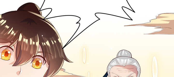《超凡传》139话 炼丹大师米小经 第23页