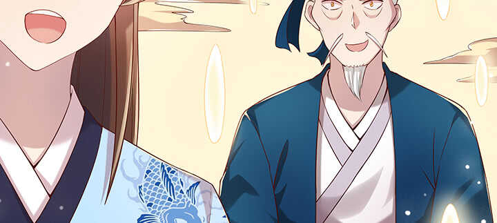 《超凡传》139话 炼丹大师米小经 第24页