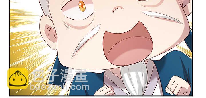 《超凡传》139话 炼丹大师米小经 第27页