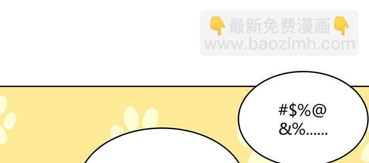 《超凡传》139话 炼丹大师米小经 第28页