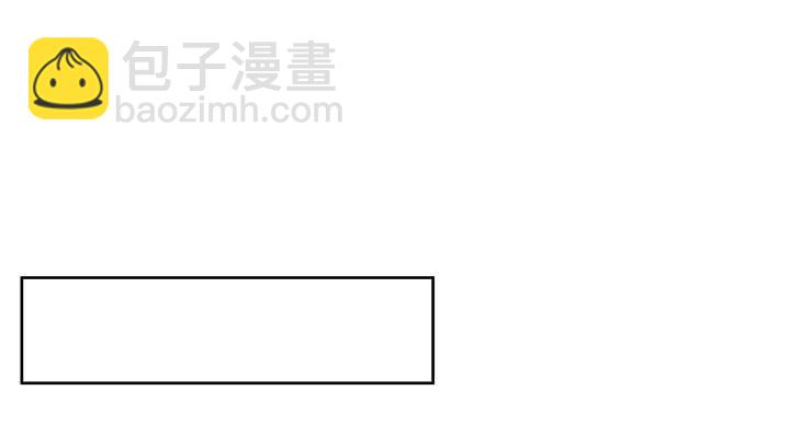 《超凡传》139话 炼丹大师米小经 第2页