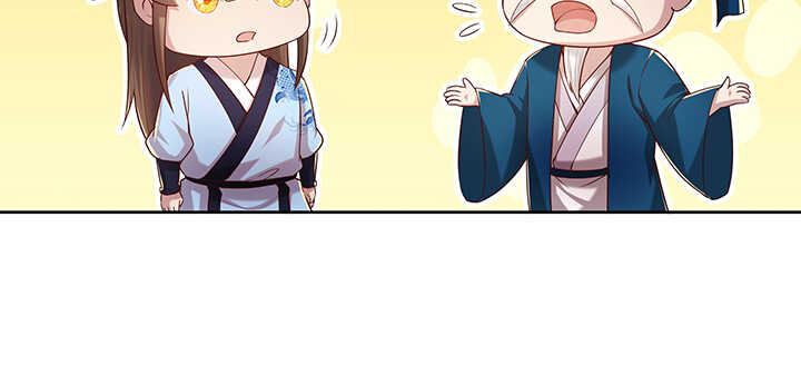 《超凡传》139话 炼丹大师米小经 第30页