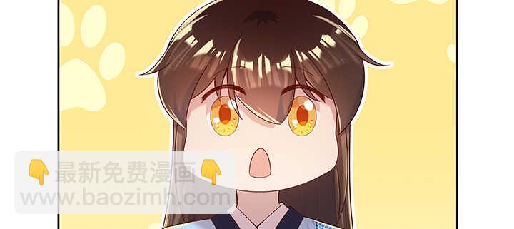 《超凡传》139话 炼丹大师米小经 第32页