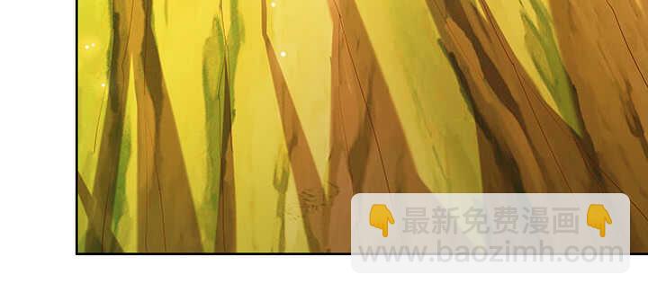 《超凡传》139话 炼丹大师米小经 第41页