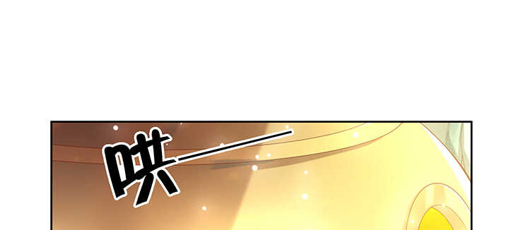 《超凡传》139话 炼丹大师米小经 第43页