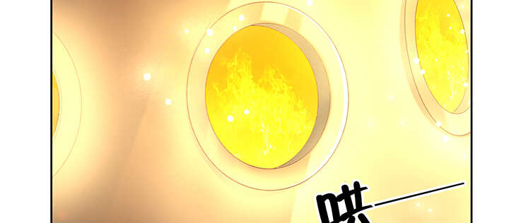 《超凡传》139话 炼丹大师米小经 第44页