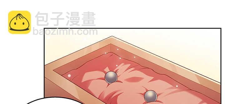 《超凡传》139话 炼丹大师米小经 第46页
