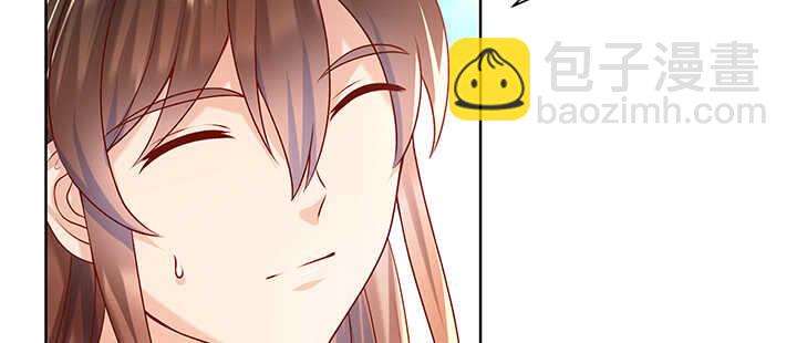 《超凡传》138话 有如神助 第21页