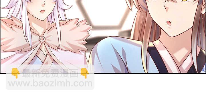 《超凡传》138话 有如神助 第24页