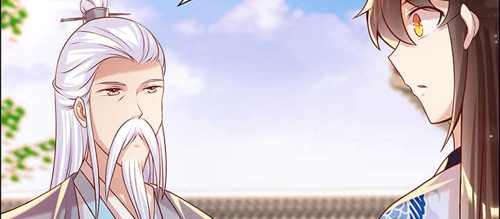 《超凡传》138话 有如神助 第29页