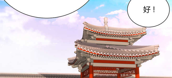 《超凡传》138话 有如神助 第35页