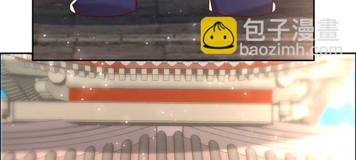 《超凡传》138话 有如神助 第38页