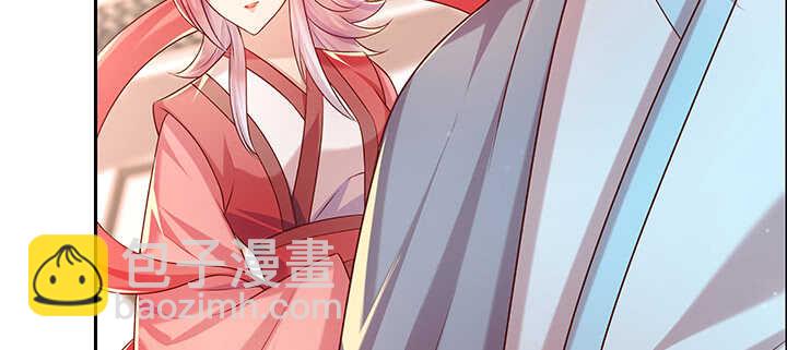 《超凡传》138话 有如神助 第47页