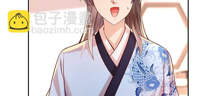 《超凡传》138话 有如神助 第9页