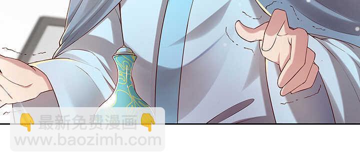 《超凡传》140话 由你做主 第10页