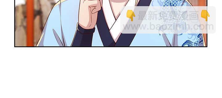 《超凡传》140话 由你做主 第13页