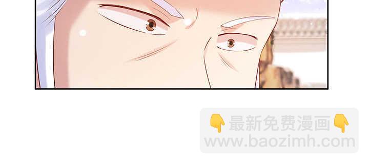 《超凡传》140话 由你做主 第18页