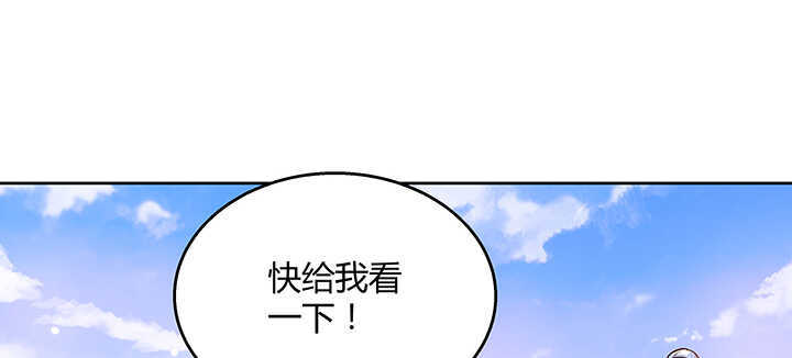 《超凡传》140话 由你做主 第22页