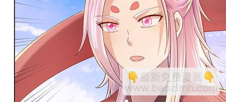 《超凡传》140话 由你做主 第26页