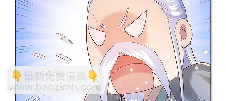 《超凡传》140话 由你做主 第34页