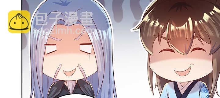 《超凡传》140话 由你做主 第45页