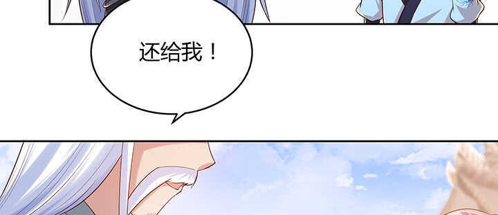 《超凡传》140话 由你做主 第46页