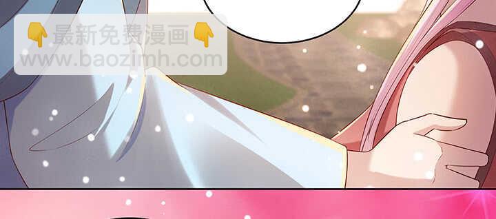 《超凡传》140话 由你做主 第48页