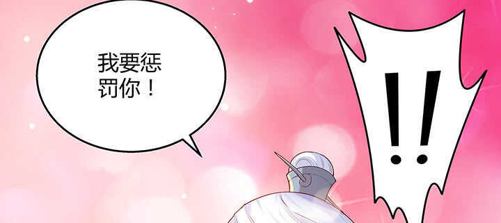 《超凡传》140话 由你做主 第49页
