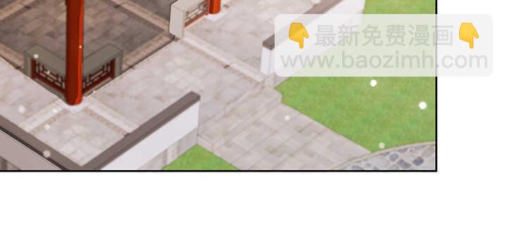 《超凡传》140话 由你做主 第4页