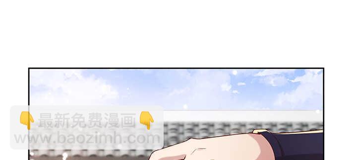 《超凡传》140话 由你做主 第5页