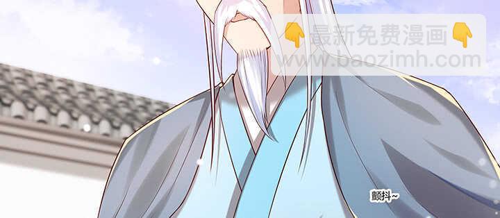 《超凡传》140话 由你做主 第9页