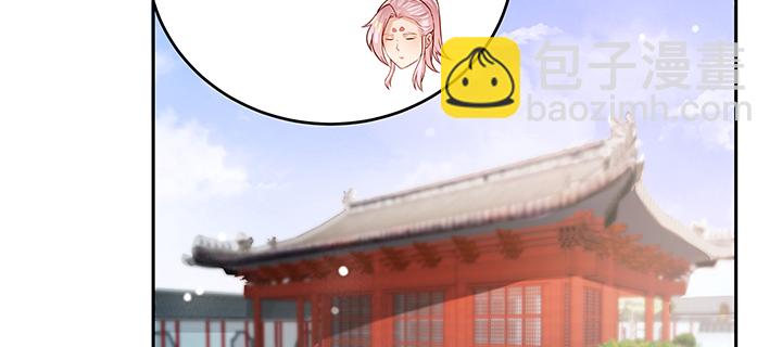 《超凡传》141话 丹药可是香饽饽 第11页