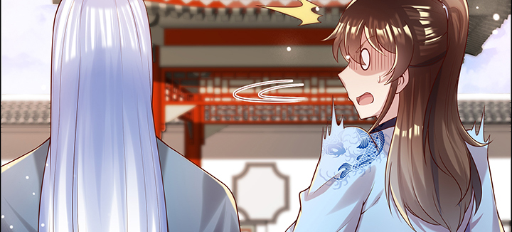 《超凡传》141话 丹药可是香饽饽 第17页