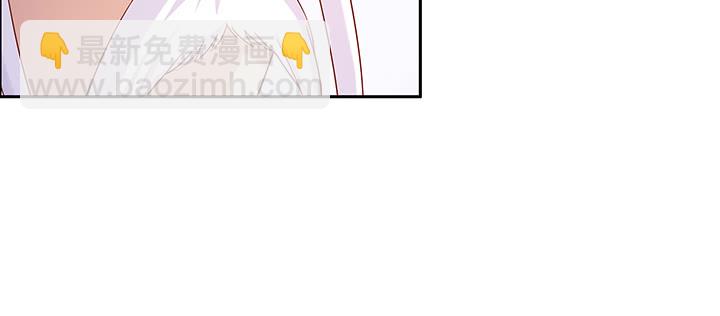 《超凡传》141话 丹药可是香饽饽 第23页