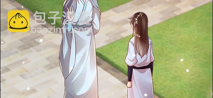 《超凡传》141话 丹药可是香饽饽 第25页