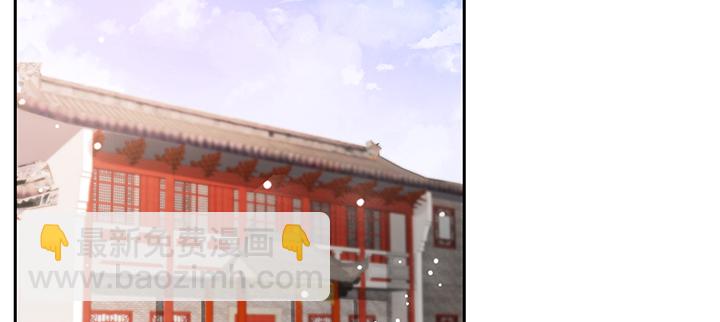 《超凡传》141话 丹药可是香饽饽 第3页