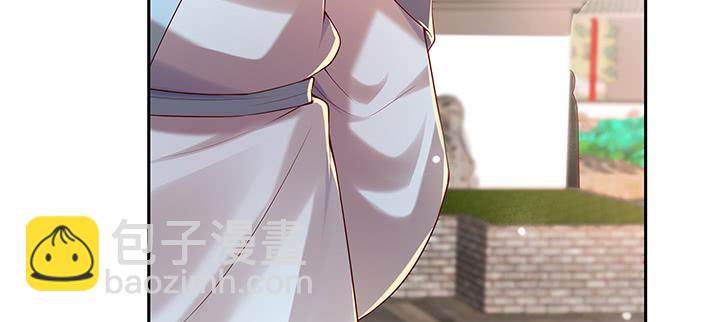 《超凡传》141话 丹药可是香饽饽 第40页
