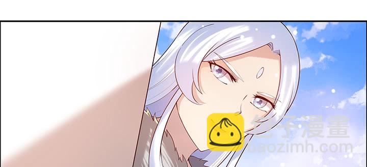 《超凡传》141话 丹药可是香饽饽 第42页