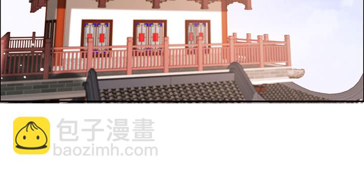 《超凡传》141话 丹药可是香饽饽 第46页