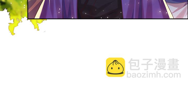 《超凡传》143话 散仙小姐姐 第15页