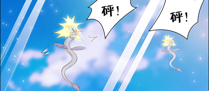 《超凡传》143话 散仙小姐姐 第22页